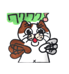イブのおネコさん（個別スタンプ：23）
