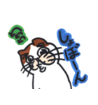イブのおネコさん（個別スタンプ：32）