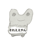 家族連絡専用（個別スタンプ：4）