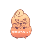 家族連絡専用（個別スタンプ：6）