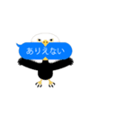 うごく！ふきだしにかみつくどうぶつたち（個別スタンプ：2）