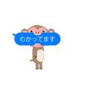 うごく！ふきだしにかみつくどうぶつたち（個別スタンプ：5）