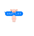 うごく！ふきだしにかみつくどうぶつたち（個別スタンプ：22）