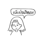 Gossip Girls（個別スタンプ：10）