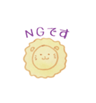 やる気が感じられないライオン（個別スタンプ：18）