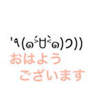 日常ことば 3（個別スタンプ：2）