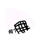 Tyali.Japan？（個別スタンプ：10）