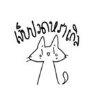 Good Cat.（個別スタンプ：19）