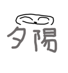 アザラシパーティ！！（個別スタンプ：5）