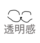 アザラシパーティ！！（個別スタンプ：11）