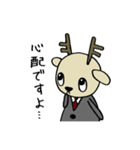 はるやまジンジカ イラスト 001（個別スタンプ：22）