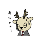 はるやまジンジカ イラスト 003（個別スタンプ：3）