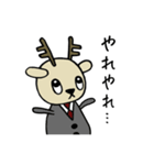はるやまジンジカ イラスト 003（個別スタンプ：4）