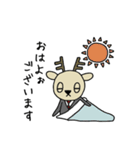はるやまジンジカ イラスト 003（個別スタンプ：20）