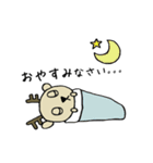 はるやまジンジカ イラスト 003（個別スタンプ：21）