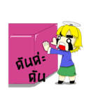 I'm Robochan（個別スタンプ：40）
