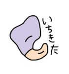 ゆるいぱりぴすたんぷ（個別スタンプ：15）