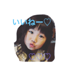 横fam（個別スタンプ：1）