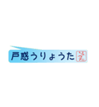 りょうたさん専用吹き出しスタンプ（個別スタンプ：39）