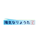 りょうたさん専用吹き出しスタンプ（個別スタンプ：40）