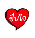 Speech Bubble Say V17 hot love word（個別スタンプ：12）