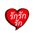 Speech Bubble Say V17 hot love word（個別スタンプ：19）