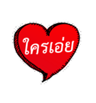 Speech Bubble Say V17 hot love word（個別スタンプ：30）
