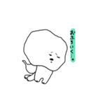 ビションフリーゼ みーちゃんの日常 その❷（個別スタンプ：33）