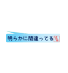 はるきさん専用吹き出しスタンプ（個別スタンプ：9）