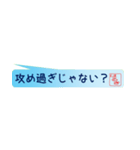 はるきさん専用吹き出しスタンプ（個別スタンプ：11）