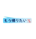 はるきさん専用吹き出しスタンプ（個別スタンプ：15）