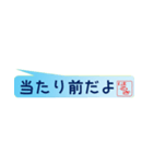 はるきさん専用吹き出しスタンプ（個別スタンプ：18）