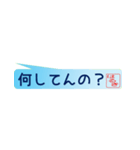 はるきさん専用吹き出しスタンプ（個別スタンプ：19）