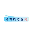 はるきさん専用吹き出しスタンプ（個別スタンプ：21）