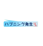 はるきさん専用吹き出しスタンプ（個別スタンプ：23）