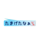 はるきさん専用吹き出しスタンプ（個別スタンプ：28）