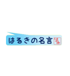 はるきさん専用吹き出しスタンプ（個別スタンプ：39）