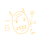 金運般若（個別スタンプ：1）
