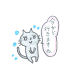 バビュンねこ（個別スタンプ：17）