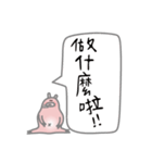 Little Puppet Piggy 3（個別スタンプ：29）