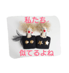 くちびるこぐちちゃんPart2（個別スタンプ：2）