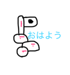 概念の具現化スタンプ（個別スタンプ：10）