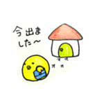 ひよたんの日常会話（個別スタンプ：5）