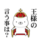 週刊ねここ♪王様特集（個別スタンプ：2）