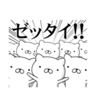 週刊ねここ♪王様特集（個別スタンプ：4）