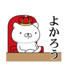 週刊ねここ♪王様特集（個別スタンプ：15）