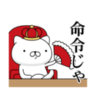 週刊ねここ♪王様特集（個別スタンプ：19）