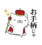 週刊ねここ♪王様特集（個別スタンプ：26）