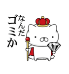 週刊ねここ♪王様特集（個別スタンプ：34）