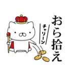 週刊ねここ♪王様特集（個別スタンプ：38）